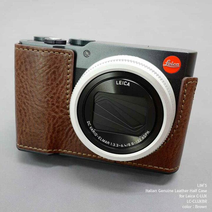 楽天市場】カメラケース Lims リムズ Leica C-LUX 専用 イタリアン 