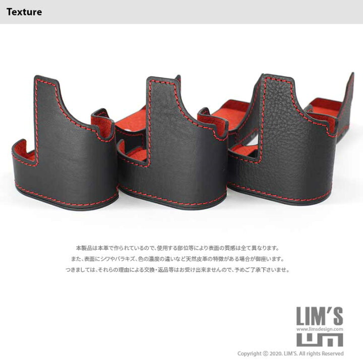 楽天市場】カメラケース Lims リムズ SONY α7C 専用 イタリアンレザー 