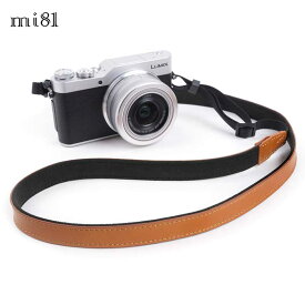 カメラストラップ mi81 レザー ネックストラップ MN204LB Light Brown ライトブラウン Leather Neck Strap 1.5 おしゃれ かわいい 牛革 本革 ミラーレスカメラ 一眼レフ デジタルカメラ シンプル ストラップ カメラ女子