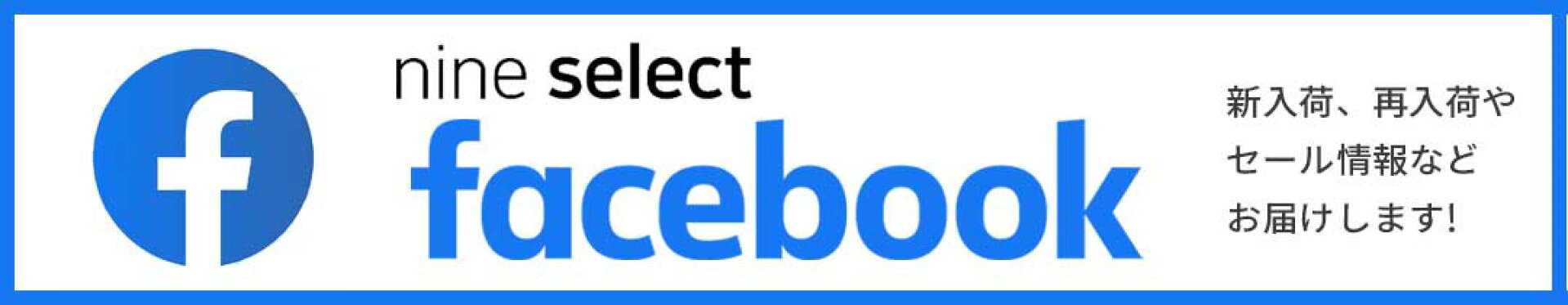 Nine Select公式facebook