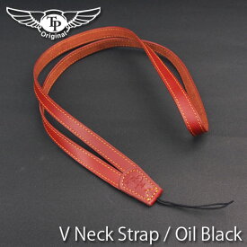 カメラストラップ TP Original V型 レザー ネックストラップ ヒモタイプ TS10BR Oil Brown オイル ブラウン V Leather Camera Neck Strap 牛革 本革 コンパクト デジタルカメラ おしゃれ シンプル ストラップ クリックポスト発送!送料無料