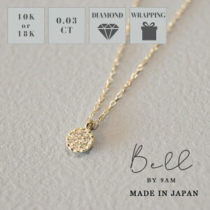 lbNX _Ch Eh pF { 10K 18K fB[X XNGA AM[Ή I[_[Ch 󒍐Y v[g NX}X 10 18 WG[