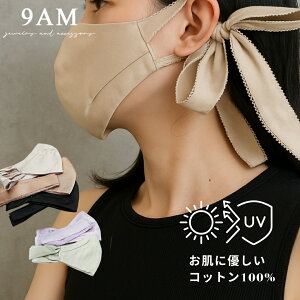 y7000~ȏ50%OFFz}XN UV Ռ Ăh~ 􂦂  z Rbg   􂦂 { z 100 J[ R@Ђ P[X  p  x[W  t@bV}