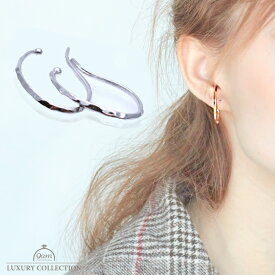 イヤーカフ イヤカフ イヤーカフス 9am 大ぶり 両耳用 セット 金属アレルギー対応 フープ レディース ピアス イヤリング ウェアリング シンプル デイリー つち目 トレンド 重ね付け ニッケルフリー トレンド 送料無料 韓国 メンズ 軟骨 18Kコーティング シルバー ゴールド