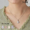 【クーポンで全品半額】ネックレス 小ぶり レディース シンプル 金属アレルギー対応 ティアドロップ 18金コーティング キュービックジルコニア 上品 ニッケルフリー パヴェ ゴールド シルバー ドロップ型 アクセサリー オフィス プレゼント 定番　きれいめ