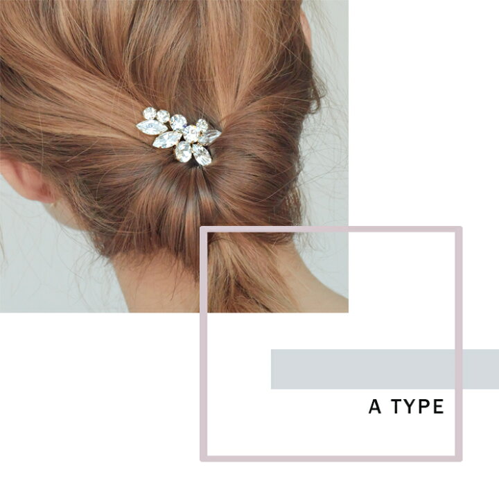 楽天市場】ポニーフック ヘアアクセサリー スワロフスキー 高級感 