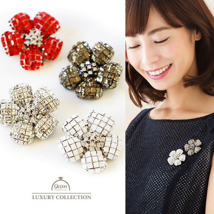 楽天市場】ブローチ スワロフスキー 花 フォーマル 大人可愛い 上品 デイジー フラワー キラキラブローチ アクセサリー プレゼント ジュエリー 卒園式 入学式 卒業式 コサージュ 結婚式 パーティー エレガント : 9am-jewelry&accessory 楽天市場】ブローチ スワロフスキー 花 フォーマル 大人可愛い 上品 デイジー フラワー キラキラブローチ アクセサリー プレゼント ジュエリー 卒園式 入学式 卒業式 コサージュ 結婚式 パーティー エレガント : 9am-jewelry&accessory