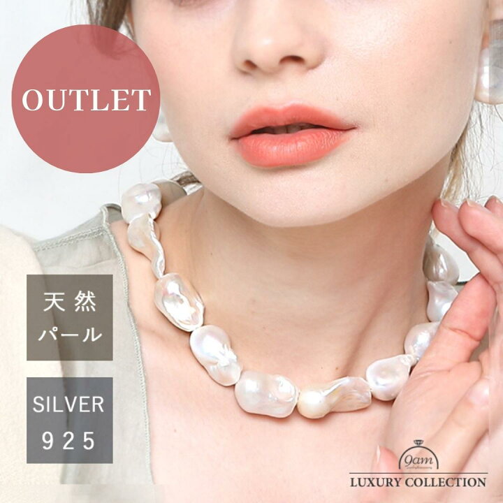 楽天市場】【週末限定2点で20%OFF】【全品7%OFF】【即納】【訳あり  
