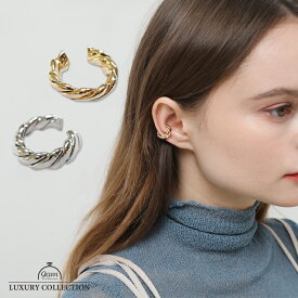 【クーポンで全品半額】イヤーカフ イヤカフ イヤーカフス 9am 片耳用 ツイスト レディース メンズ かっこいい 軟骨 小さい シンプル 重ね付け レディース 金属アレルギー対応 カジュアル フープ 韓国 可愛い ゴールド シルバー ニッケルフリー 18Kコーティング