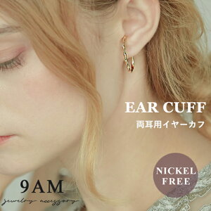 C[Jt CJt C[JtX 9am Ԃ p Zbg Vv fB[X cCXg i ANZT[ AM[Ή sAX jbPt[ S[h Vo[ v[g d