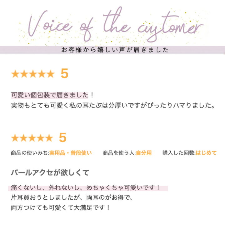 楽天市場 P倍sale開催中 予約10月下旬 イヤーカフ 9am パール 金属アレルギー 両耳用 セット 大ぶり 金属アレルギー対応 イヤークリップ 上品 大人可愛い レディース イヤリング 韓国 可愛い ペア 送料無料 ニッケルフリー 軟骨 18kコーティング 9am