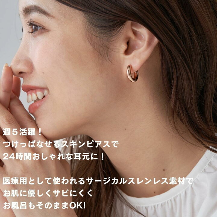 楽天市場】【2点で20%OFFクーポンあり】【ランキング1位】ピアス 