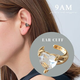 【クーポンで全品半額】イヤーカフ イヤカフ イヤーカフス 9am 金属アレルギー対応 ハート 片耳用 ニッケルフリー レディース 大人可愛い 上品 華奢 重ね付け ウェアリング 9am 18kコーティング プチプラ アクセサリー ジュエリー ギフト プレゼント