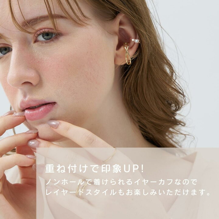 楽天市場】【2点で20%OFFクーポンあり】イヤーカフ 9am 金属アレルギー 
