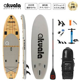 【すぐ始められるセットで安心】AKUALA+ Windrider FISHER 110 サップボード フィッシングサップ セット サップ クルージング 釣り スタンドアップパドルボード SUP SUPボード パドル