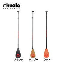 楽天市場】sup パドル フル カーボンの通販