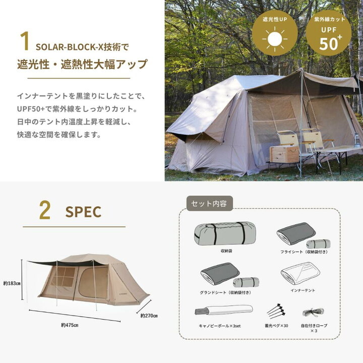 楽天市場】SENAI75 テント ワンタッチ｜ロッジ型テント/ファミリー 