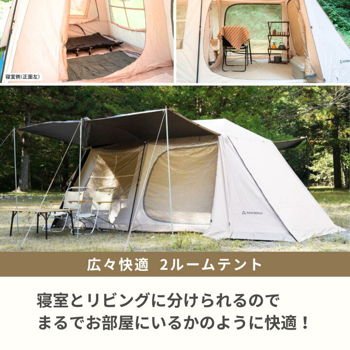 楽天市場】SENAI75 テント ワンタッチ｜ロッジ型テント/ファミリー 
