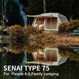 NINEHILLS ワンタッチテント ロッジテント ファミリー ファミキャンプ 小屋型テント ロッジ型 設営簡単 アウトドア キャンプテント SENAI75 (4人・6人用）ファミリー ナチュラル おしゃれ