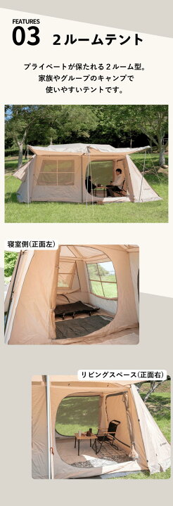 楽天市場】12%OFF☆4/15だけの限定クーポン｜SENAI75 テント 