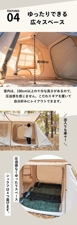 楽天市場】12%OFF☆4/15だけの限定クーポン｜SENAI75 テント 