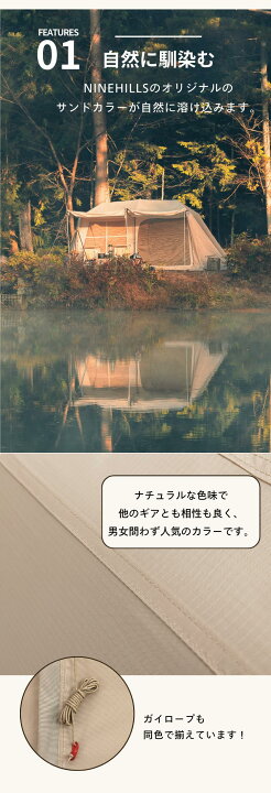 楽天市場】12%OFF☆4/15だけの限定クーポン｜SENAI75 テント 