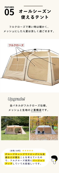 楽天市場】12%OFF☆4/15だけの限定クーポン｜SENAI75 テント 