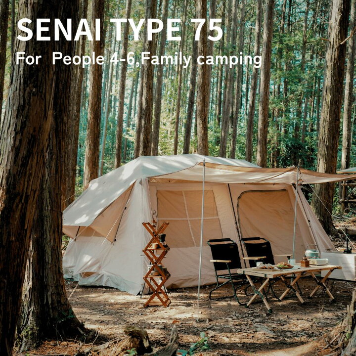 楽天市場】12%OFF☆4/15だけの限定クーポン｜SENAI75 テント 