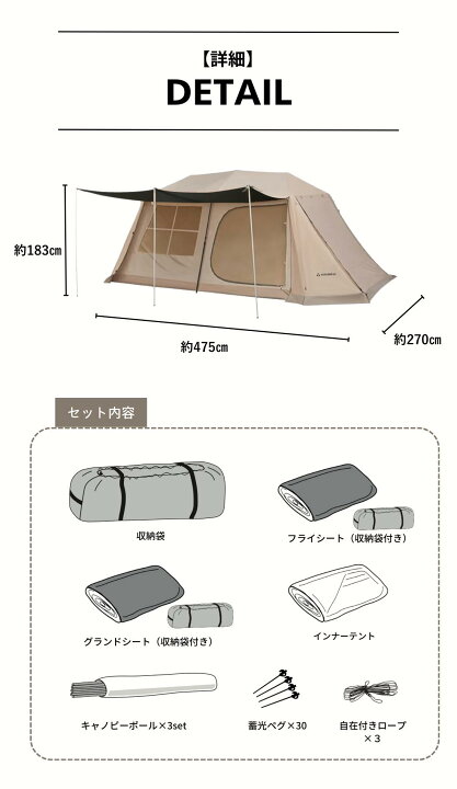 楽天市場】12%OFF☆4/15だけの限定クーポン｜SENAI75 テント 