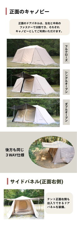 楽天市場】12%OFF☆4/15だけの限定クーポン｜SENAI75 テント 