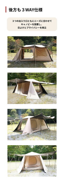楽天市場】12%OFF☆4/15だけの限定クーポン｜SENAI75 テント 