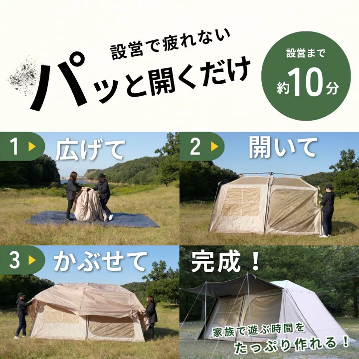 楽天市場】SENAI75 テント ワンタッチ｜ロッジ型テント/ファミリー 