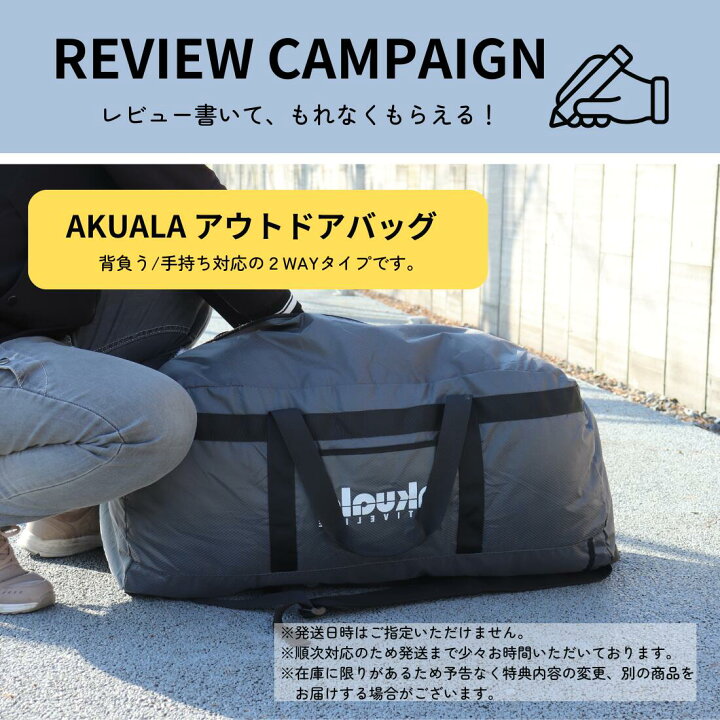 楽天市場】高評価☆4.7｜ AKUALA+ NATURE WINDRIDER116 SUPボード 