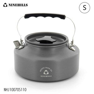 NINEHILLS アウトドアケトル 調理器具 1100ml 超軽量 アルミ やかん 湯沸かし ウォーター ティー キャンプ ハイキング ピクニック用 軽量 持ち運び便利 1.1L