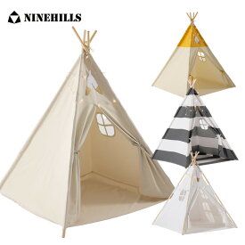 【マラソンクーポンで全品20%OFF＆ポイント5倍】NINEHILLS キッズテント TEEPEE アウトドア キャンプ ティピー おしゃれ コットン100% テントハウス 子供 木製 テント リビング 家の中 室内 たためる キッズコーナー 秘密基地 プレゼント