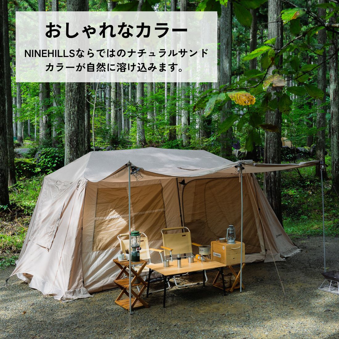 NINEHILLS(ナインヒルズ)ロッジ型テントSENAI 48 - テント/タープ
