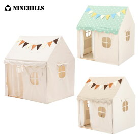 【P2倍＆新色ご購入でチェアプレゼント！4日20時～マラソン期間限定】入荷★人気No.1 | NINEHILLS キッズテント HOME アウトドア キャンプ ティピー おしゃれ コットン100% テントハウス 子供 木製 テント リビング 家の中 室内 たためる キッズコーナー 秘密基地 プレゼント