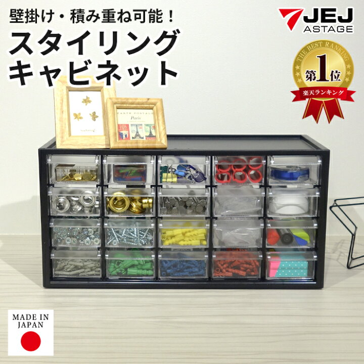 楽天市場】工具箱 ツールボックス パーツケース スタイリング 
