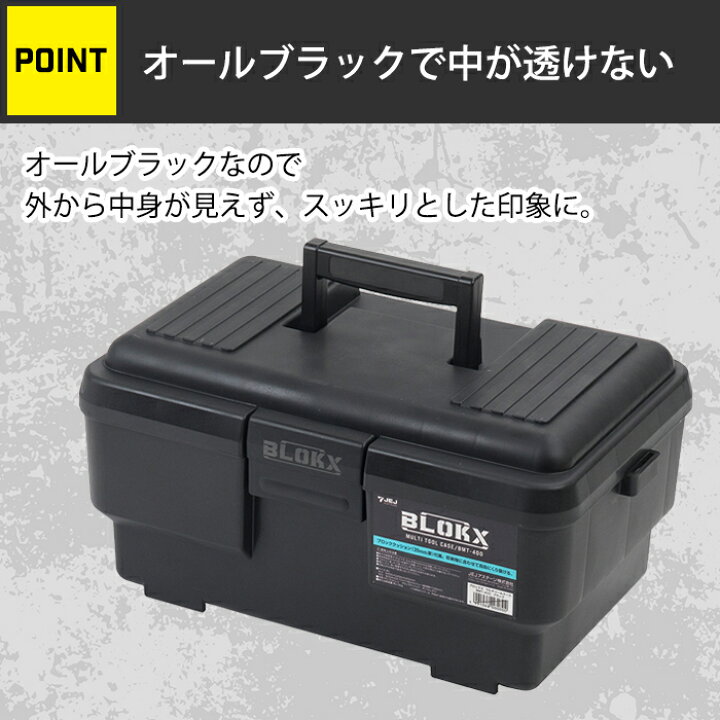 楽天市場】電動工具 ケース 電動工具入れ 電動工具収納 BLOKX 