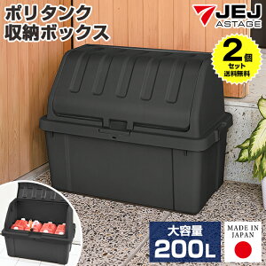 y2Zbgz^N [{bNX ^ e 200L 92cm s50cm 71cmy200-A7z ubN OXgbJ[ S~ _Xg{bNX P[X  |^N [P[X 