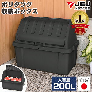 ^N [{bNX ^ e 200L 92cm s50cm 71cmy200-A7z ubN OXgbJ[ S~ _Xg{bNX P[X  |^N [P[X  ^N[ 