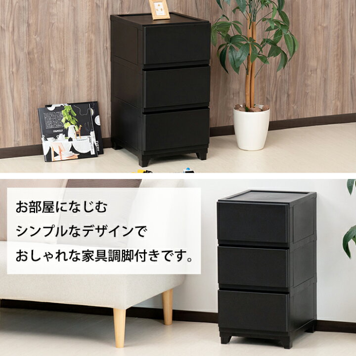楽天市場】【3個セット特価】収納チェスト 壁付き 壁付収納チェスト 3 