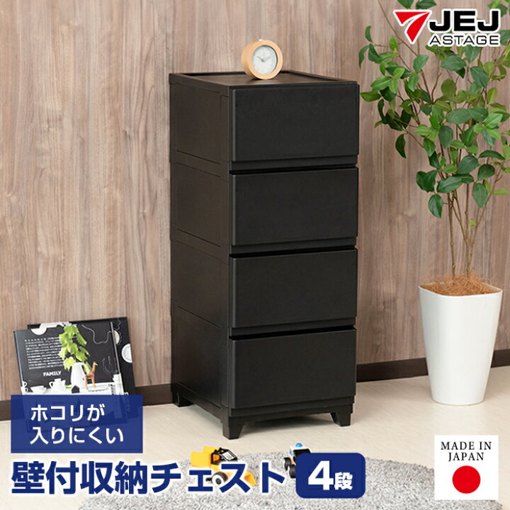 6段チェスト 大型家具 衣類収納 No.3518○ ※現金、クレジット、スマホ 