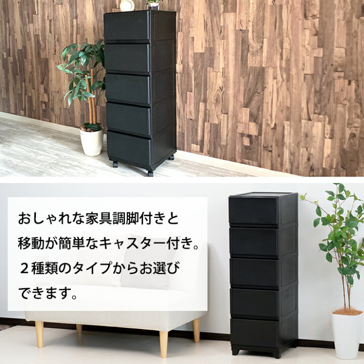 楽天市場】＼7/15日限定！全品ポイント6倍／ 【2個セット特価】収納 