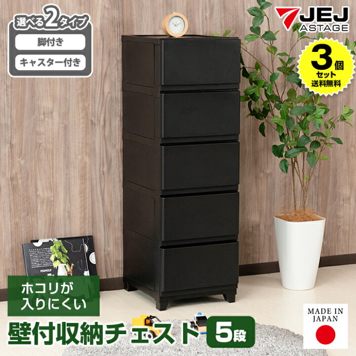 楽天市場】＼最大1000円OFFクーポン！4/10限定／【3個セット特価】収納 