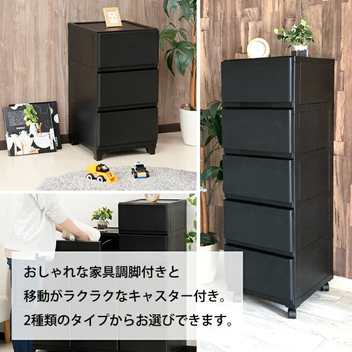 楽天市場】＼2個以上購入で最大10%OFFクーポン！／ チェスト 壁付き 幅 