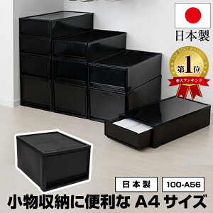 y11̌ԓz [P[X  o 1i A4TCY  ubN s36cm 18cmy100-A56zCeA fXN   [{bNX ߑP[X [`FXg [ ߗގ[ m