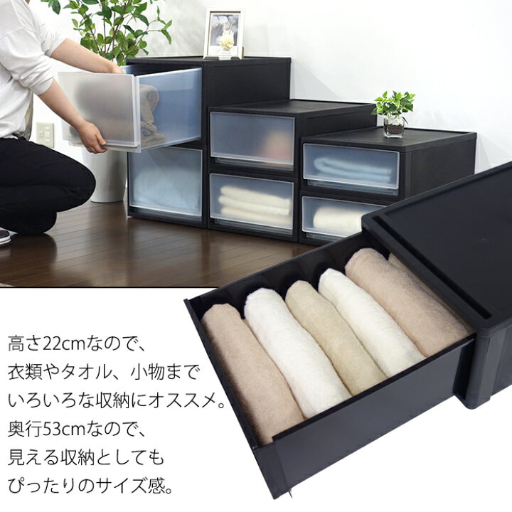 楽天市場】【2個セット特価】収納ケース 衣装ケース 引き出し 1段 