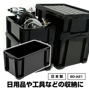 キャンプ コンテナ おしゃれの人気商品 通販 価格比較 価格 Com