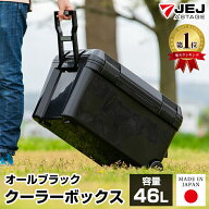 ＼6/15限定！全品ポイント6倍／ クーラーボックス 大型 46L キャスター付き 黒 ブラック【140-A50】 大容…
